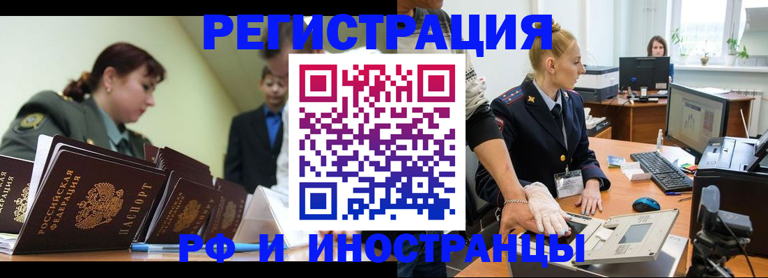 где прописаться в Мариинском Посаде