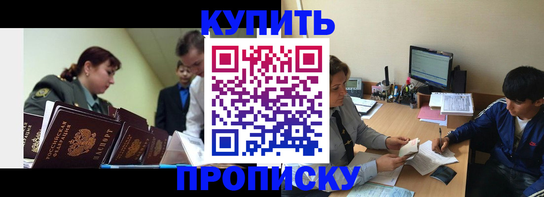 пропишу в квартире в Мариинском Посаде